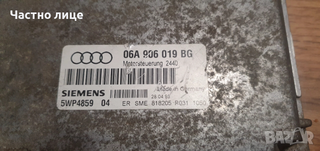 Ecu,Компютър Audi A3 1.6 AKL,siemens 5WP4859 04,06A 906 019 BG, снимка 2 - Части - 52699181