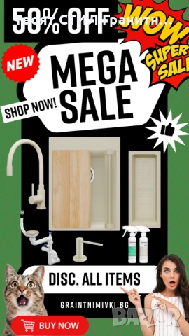 Бежов СПРИ СКРОЛА – ВСИЧКО ЗА КУХНЯТА ГОТОВО  Мивка + смесител + сифон + дозатор + препарати