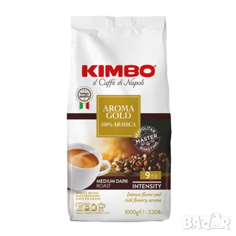Кимбо Арома Голд Кафе на зърна Kimbo Aroma Gold 100% Arabica cafe 1 кг. Внос от Италия , снимка 4 - Домашни напитки - 54615761