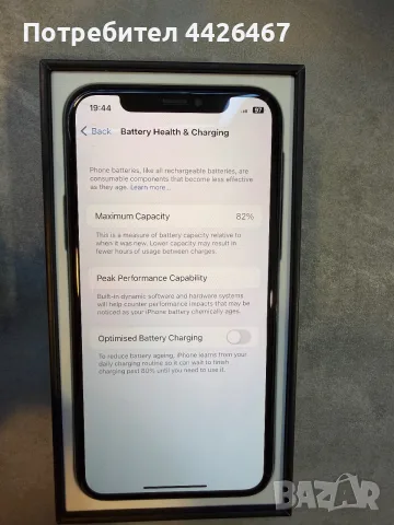 Iphone 11 Pro / 64GB , снимка 5 - Apple iPhone - 55930892
