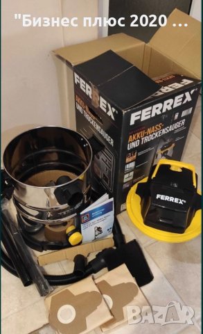 Акумулаторна прахосмукачка за мокро и сухо почистване FERREX 40 V Li Ion, снимка 6 - Прахосмукачки - 40911491
