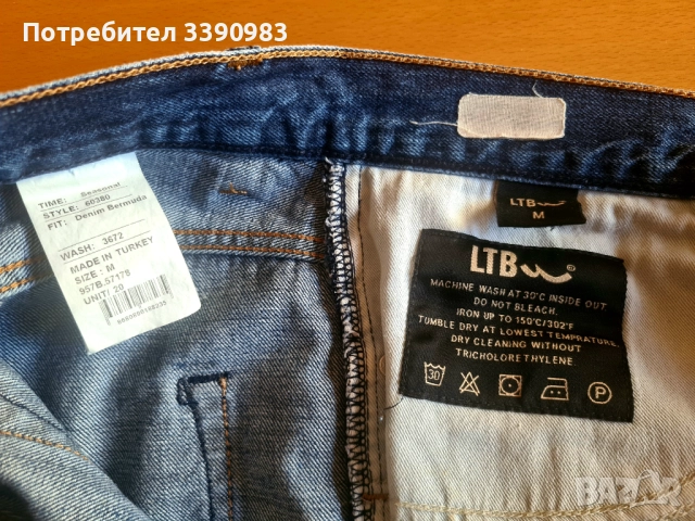 Бермуди LTB, снимка 14 - Къси панталони - 51432028