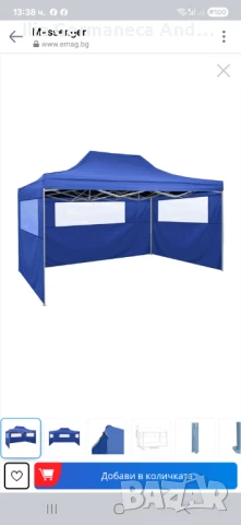 Чисто нова сгъваема шатра.размери  3×4м., снимка 1