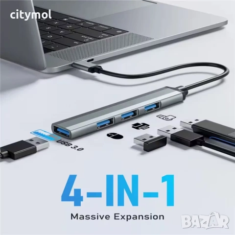 4 в 1 Хъб USB 3.0 5Gbps, пренос на данни, мулти сплитер за PC лаптоп ноутбук, снимка 2 - Други - 53569367