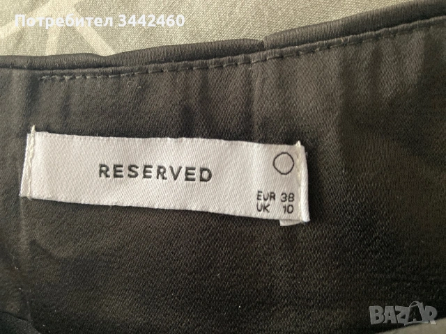 Продавам пола Reserved, снимка 2 - Поли - 53704836