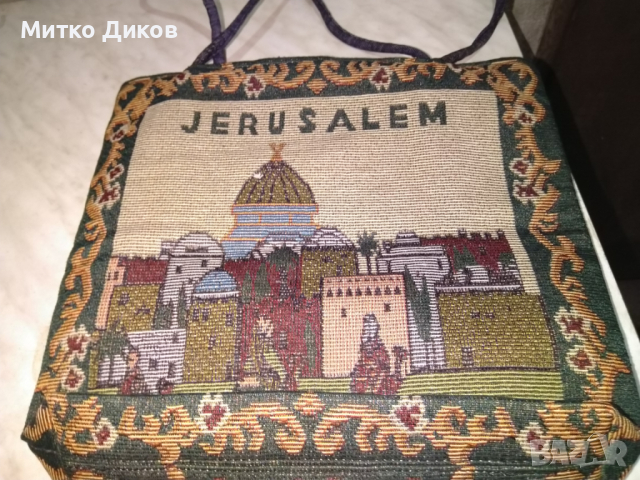 Чанта Йерусалим промазан плат 34х31см, снимка 6 - Чанти - 44719773