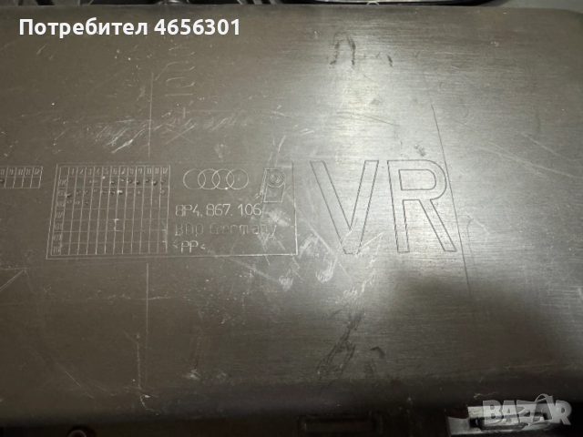 Предна дясна кора sportback за Ауди Audi A3 8P само за 40лв. 8P4867106, снимка 7 - Части - 52481483