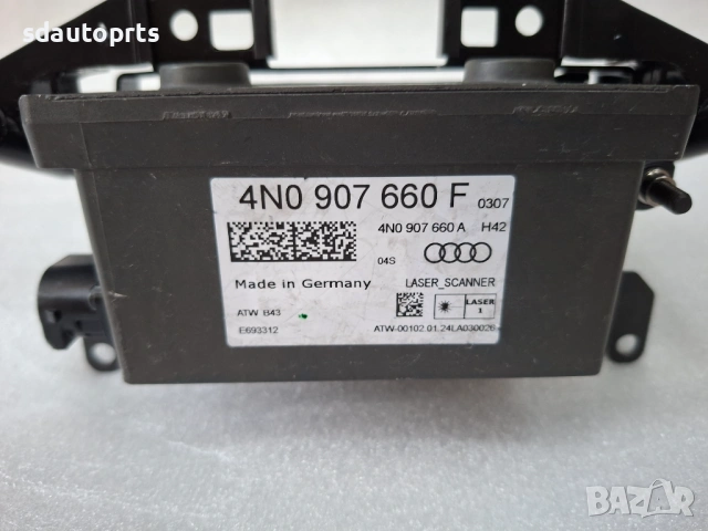 4N0907660F Нов Оригинал Лазер Дистроник Радар ACC Audi Q7 Q8 A6 A7 A8, снимка 8 - Части - 53765886