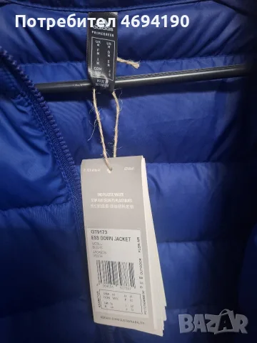 Оригинално мъжко яке Adidas, снимка 4 - Якета - 56125013