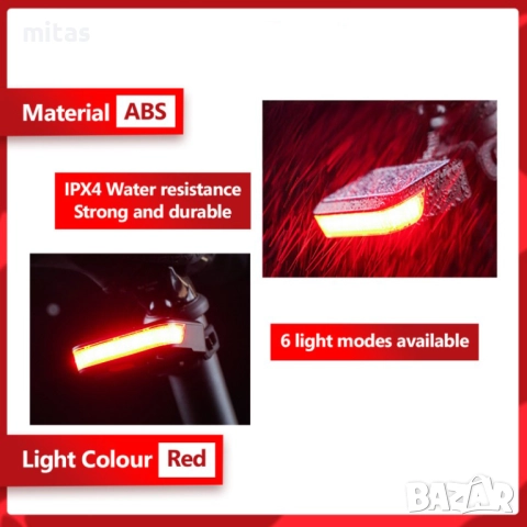 Комбинирана светлина за велосипед 2 в 1, Фар, Стоп, Соларно зареждане, снимка 2 - Аксесоари за велосипеди - 52080785