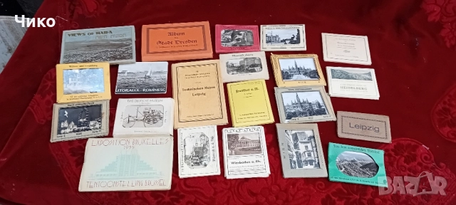 21бр стари европейски албуми