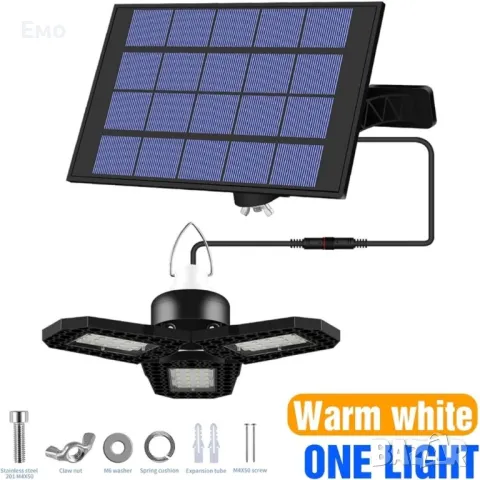 Деформируема соларно осветление 5V деформируема крушка. LED светлини със слънчеви панели, снимка 12 - Лед осветление - 48199761