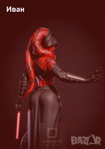 Star Wars  Darth Talon New Handmade, снимка 6 - Фигурки - 55828202
