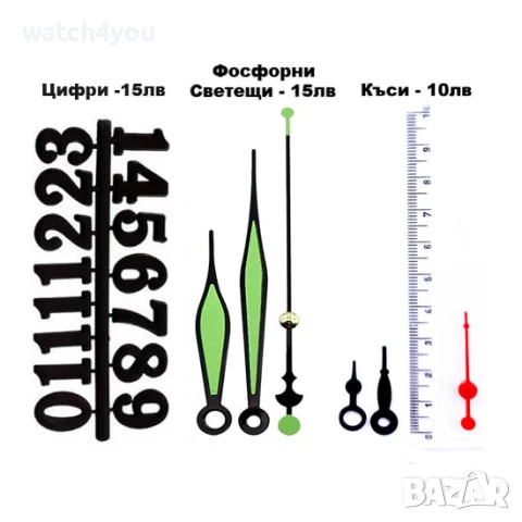 НОВИ КАЧЕСТВЕНИ МЕХАНИЗМИ ЗА СТЕННИ ЧАСОВНИЦИ С ДЪЛГА ОС. МЕХАНИЗЪМ ЗА СТЕНЕН ЧАСОВНИК С ДЪЛГА РЕЗБА, снимка 11 - Стенни часовници - 8740157