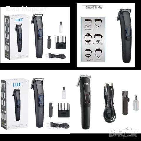 Акумулаторна електрическа машинка за подстригване Gemei