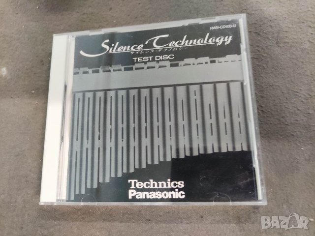 Продавам Silence Technology Test Disc