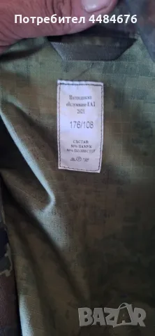 Военна риза нова, снимка 2 - Екипировка - 56369739