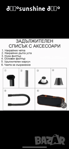 Ръчна преносима автомобилна прахосмукачка 106W мощност TWC-02 - AUTO CLEAN14, снимка 3 - Прахосмукачки - 52311536