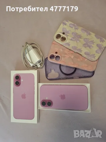 📱 iPhone 16 – Pink | Като нов 💗
