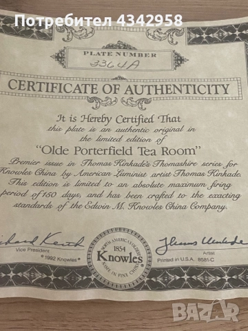 THOMAS KINKADE.Порцеланова чиния с сертификат.САЩ., снимка 7 - Други ценни предмети - 52350158