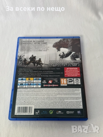 Игра EVOLVE за Playstation 4 , ps4 , плейстейшън 4, снимка 3 - Игри за PlayStation - 56279183
