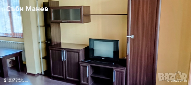 Продавам апартамент в гр.Смолян. ☀️, снимка 3 - Апартаменти - 52821985