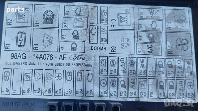 Бушонна Кутия Форд Фокус - 518261201 - 98AG14A067CD N, снимка 5 - Части - 42265847