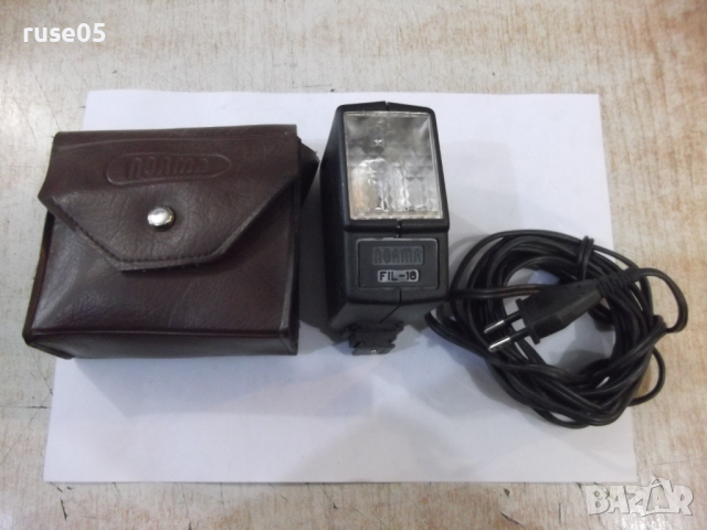 Светкавица "Norma - FIL-16" за фотоапарат съветска работеща