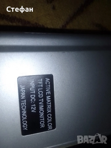 телевизор за автомобил със стойка , снимка 4 - Телевизори - 51685966