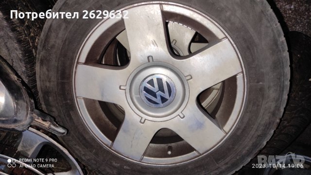 Джанти 5x100 r 15