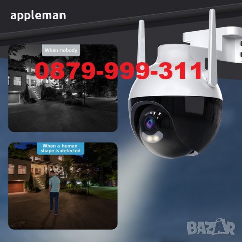 РОБОКАМ icsee 6MP WIFI  Камера въртяща за външен монтаж