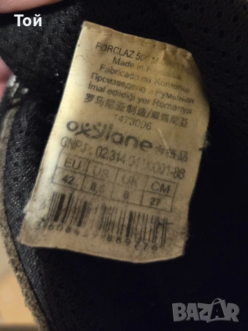 Туристически обувки Quechua/Gore-tex, снимка 8 - Други - 53390323