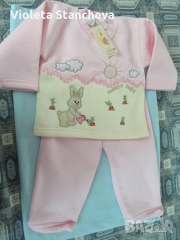 БЕБЕШКО КОМПЛЕКТЧЕ