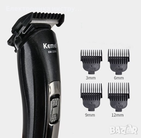 Безжична машинка за подстригване, самобръсначка и нос 3 в 1, снимка 8 - Машинки за подстригване - 42376579