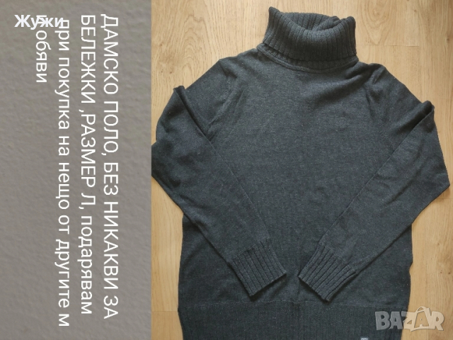 ДАМСКИ ДРЕХИ, снимка 15 - Къмпинг осветление - 46951048