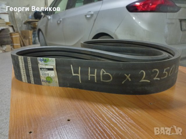 Ремъци, елев.зърнови и и класови,плъзгачи накл.камера