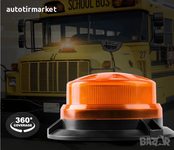 Авариен LED буркан с магнит TR1242
