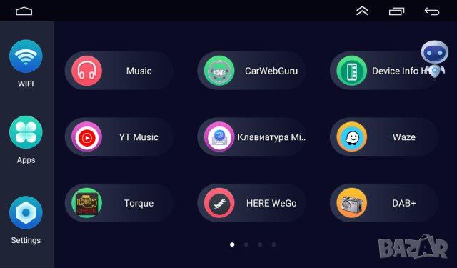 7" 2-DIN универсална мултимедия с Android 12, RDS, 32GB ROM , RAM 2GB, утвърден производител, снимка 7 - Аксесоари и консумативи - 41488632