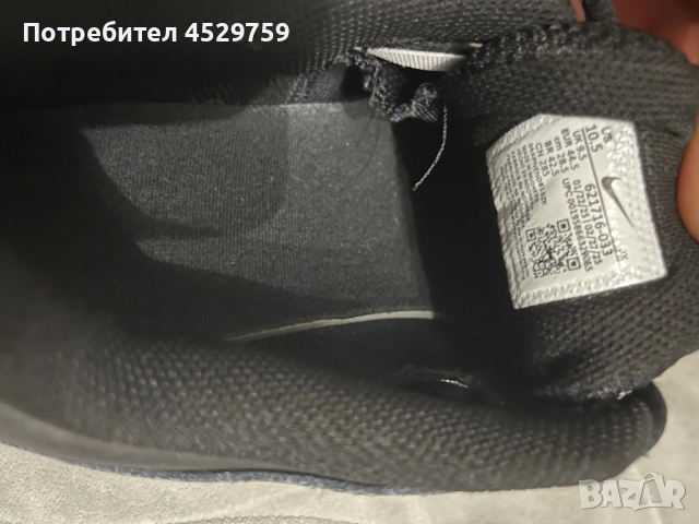 Мъжки маратонки Nike, снимка 2 - Маратонки - 52299714