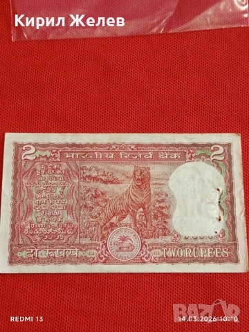 Банкнота ИНДИЯ много красива перфектно състояние непрегъвана за КОЛЕКЦИЯ ДЕКОРАЦИЯ 53876, снимка 7 - Нумизматика и бонистика - 53833965