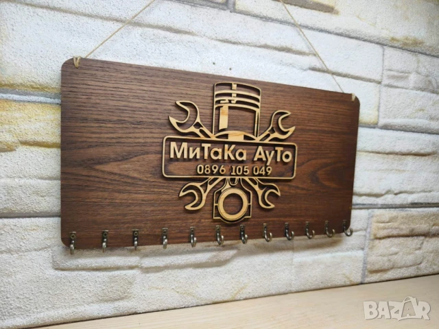 🌟Закачалка за ключове с вашето лого или текст персонализирани по ваше желание, снимка 2 - Аксесоари и консумативи - 51325978