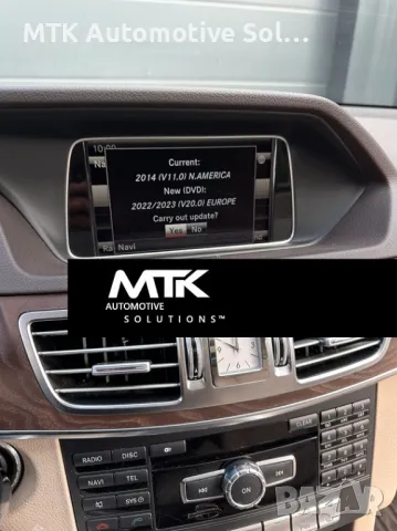 Навигационни карти Мерцедес Mercedes NTG5 NTG 5.1 NTG5.2 NTG6 NTG7, снимка 3 - Сервизни услуги - 48670788