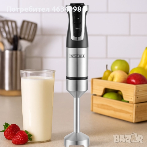 Ръчен пасатор Royalty Line RL-ESTM800, 800W 