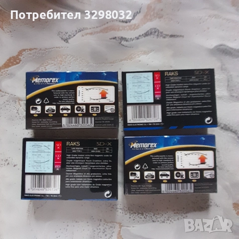 Нови аудио касети  - Хром, снимка 11 - Аудио касети - 36572234