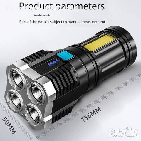 3955 Мощен LED фенер с 4 Диода , снимка 9 - Други - 41574469