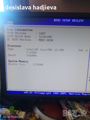 Настолен компютър intel i5 , снимка 2 - Работни компютри - 53738082