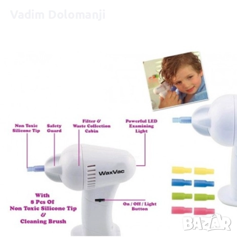 WaxVac уред за почистване на уши, снимка 2 - Други - 52412249