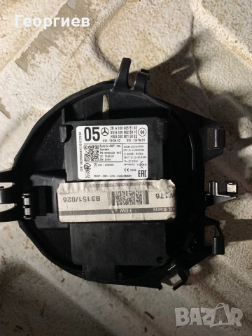 Дистроник за Мерцедес , снимка 2 - Части - 50990329