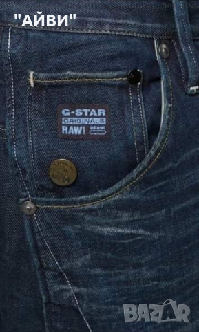 G-STAR RAW Нови брутални оригинални дънки, снимка 3 - Дънки - 44575464