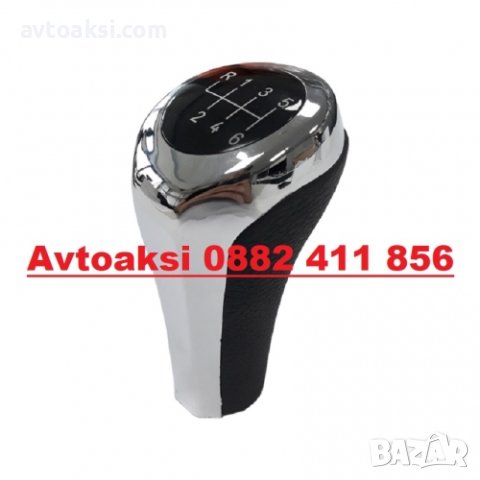 ТОПКА ЗА СК. ЛОСТ БМВ ЛУКС С 6 скорости, снимка 2 - Аксесоари и консумативи - 44157828